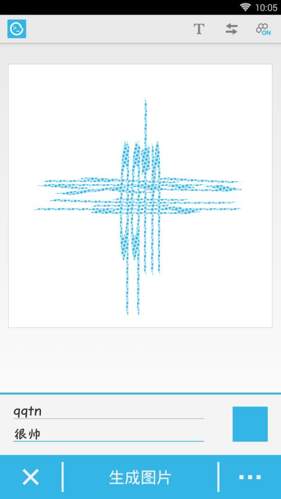 喵星人扭曲文字图片生成app
