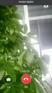 手机定位家人app