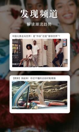 优购时尚商城app