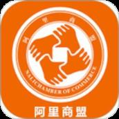 阿里商盟昆山站专用app