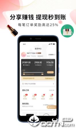 斑马西西app
