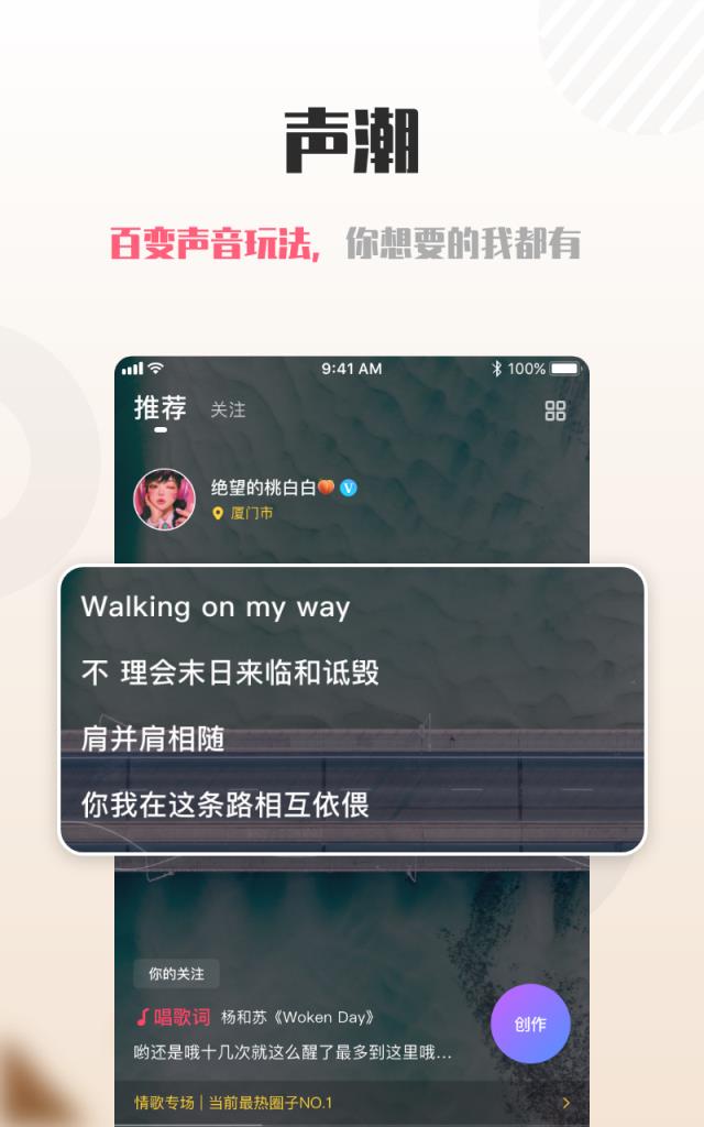 海豚app
