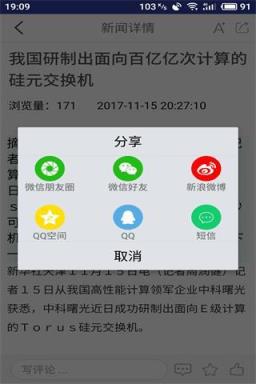 掌上怀化app