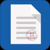 旅游电子合同app