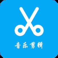 音乐剪辑秀app