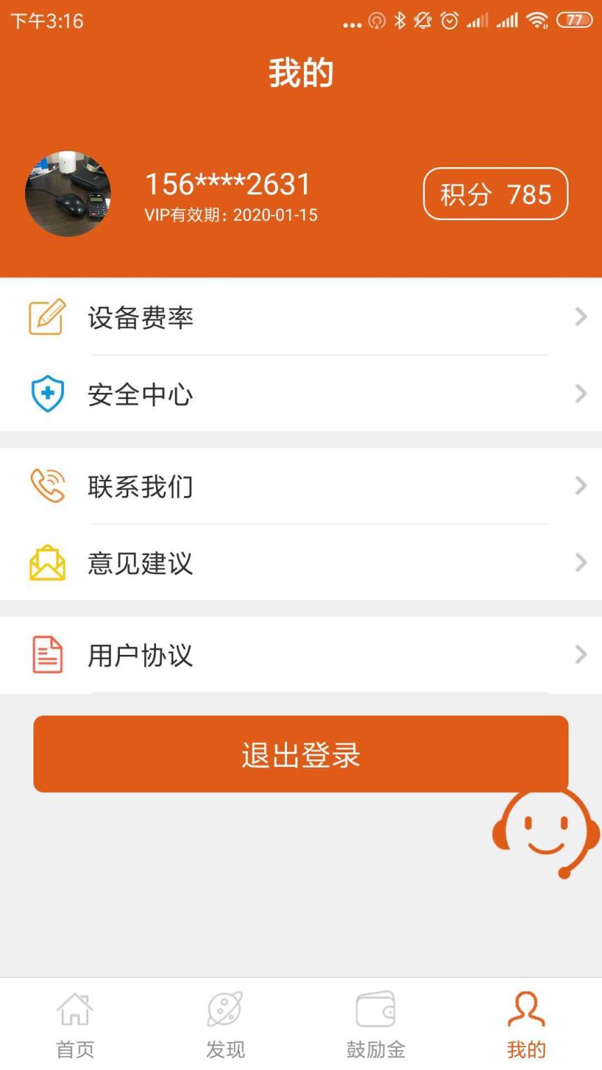 杉德久付

