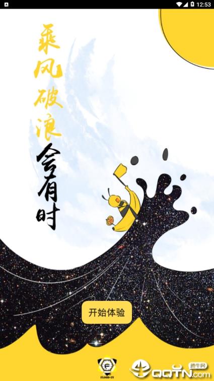 蜂拥教育