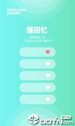 豆瓣fm电台下载