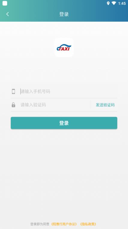 阳羡行app