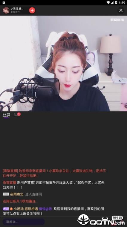 乖猫直播
