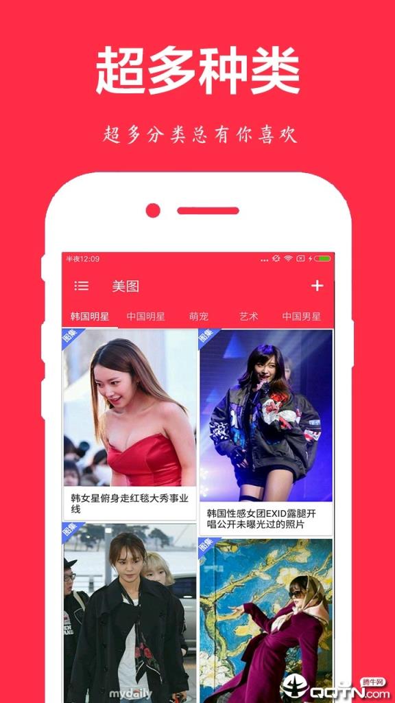 手绘头像制作app