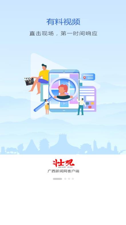 壮观（原掌上红豆）