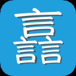 众言学堂app