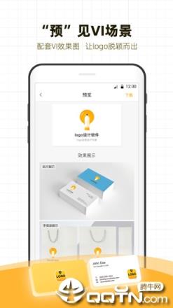 砾捷Logo设计app