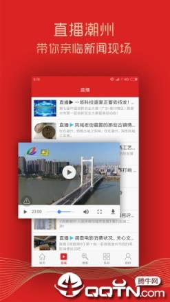 红桃粿app