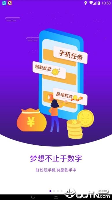 法律星球