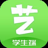 艺测365学生app