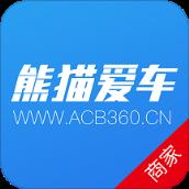 熊猫爱车商户app
