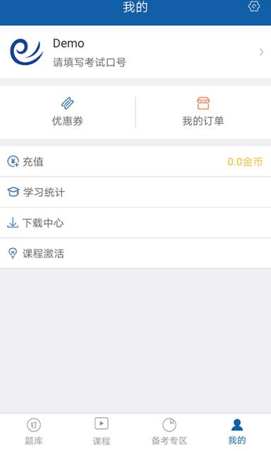 东方智慧学院