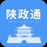 陕政通