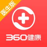 360健康医生端