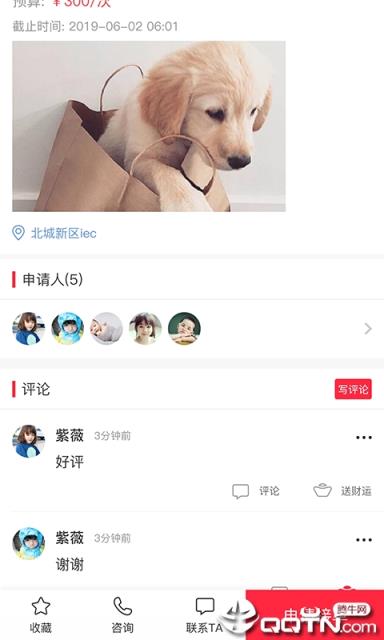 附近帮主
