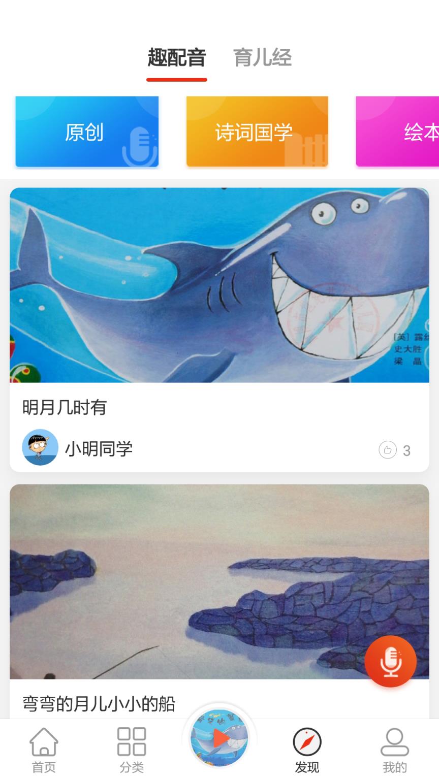 布鲁童音FM
