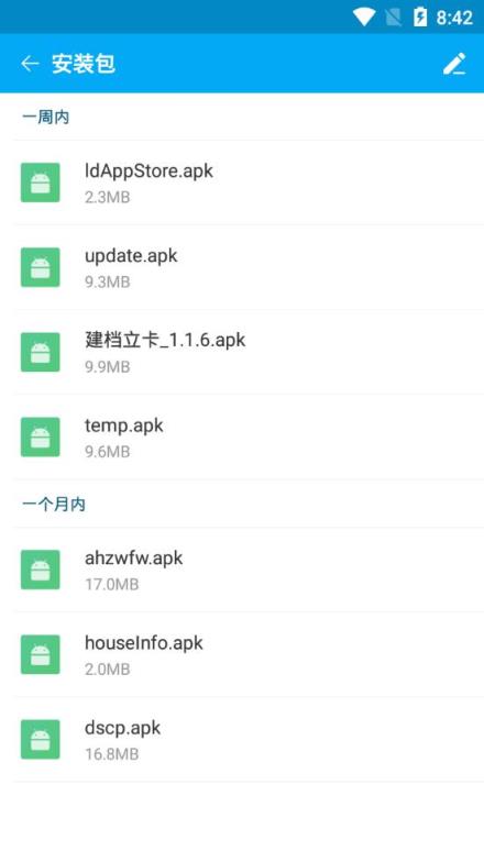 FS文件浏览器app