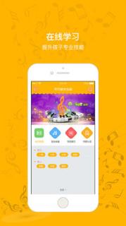 罗米思学生端app