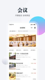 上海机关党建云