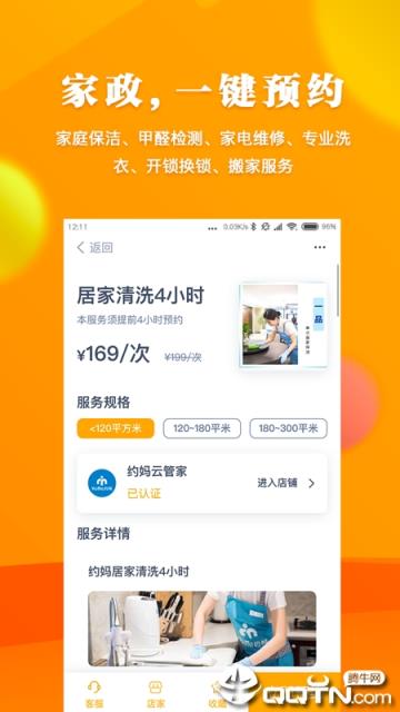 贵州多彩宝最新版
