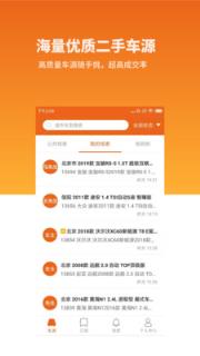 罗马看车app