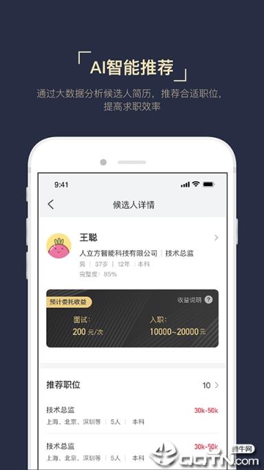 猎萝卜赏金版app