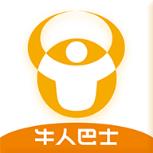 牛人巴士app