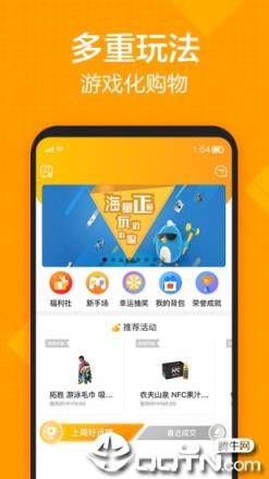 斗豆侠app