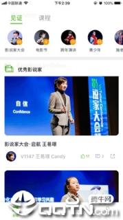 影说家

