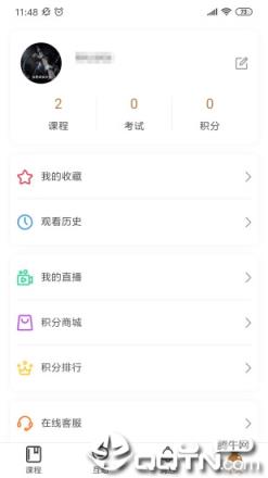 百威多功能学习平台app
