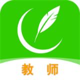 阅写通教师