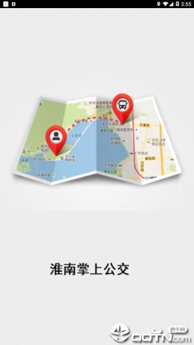 淮南掌上公交app