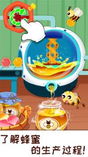 奇妙农场宝宝巴士