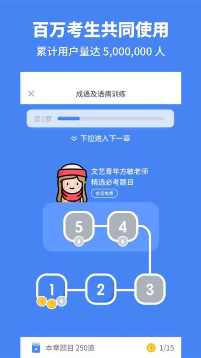 高中语文
