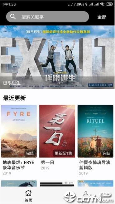 鹿影视去广告版