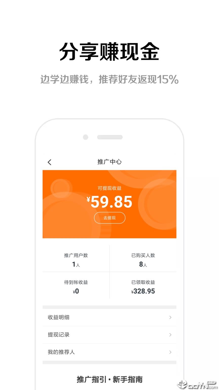 易小碗果泽森