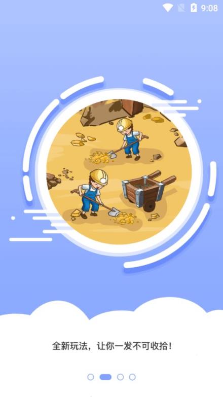 疯狂矿场app

