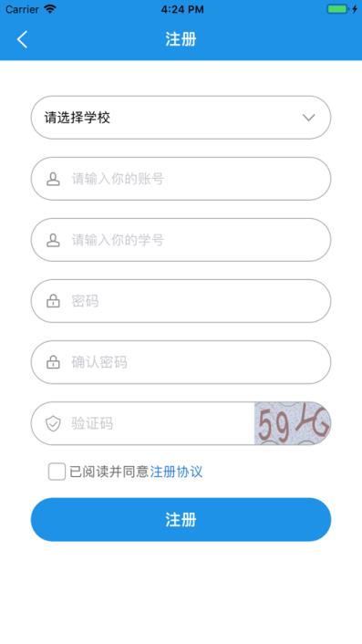 依盛校园app