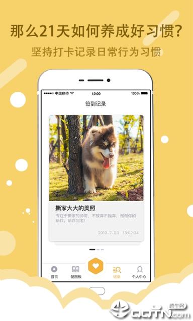 小日常21天打卡