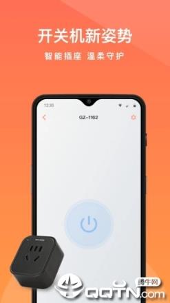 向日葵远程控制app