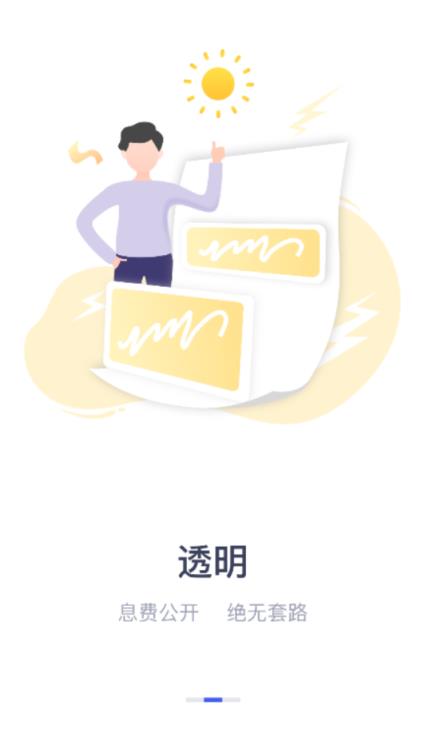 小白鱼app
