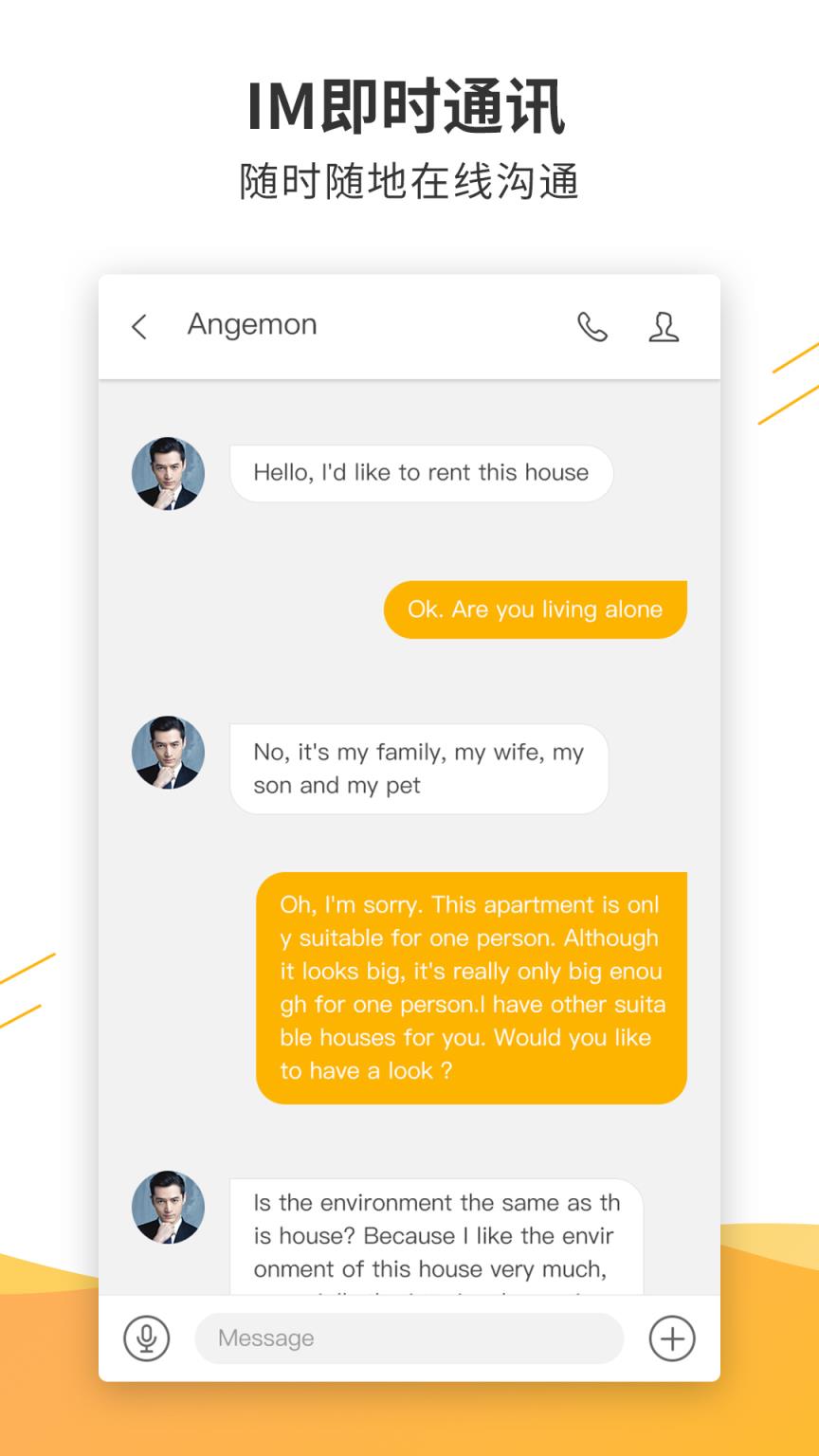 指南针经纪人app