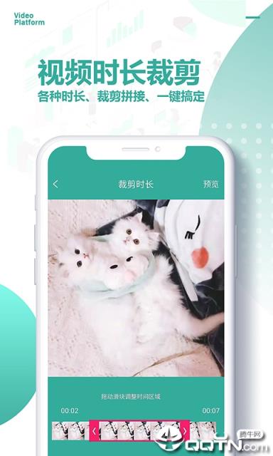 去水印短视频app